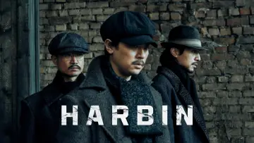 Backdrop to the movie "Harbin" #646612