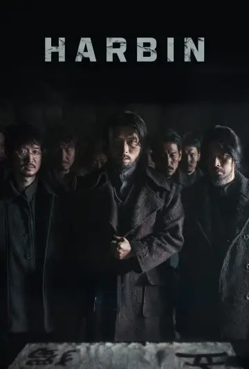 Poster to the movie "Harbin" #646645