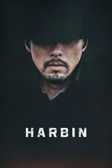 Poster to the movie "Harbin" #646648
