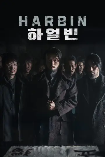 Poster to the movie "Harbin" #646663