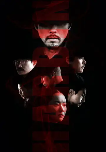 Poster to the movie "Harbin" #646671