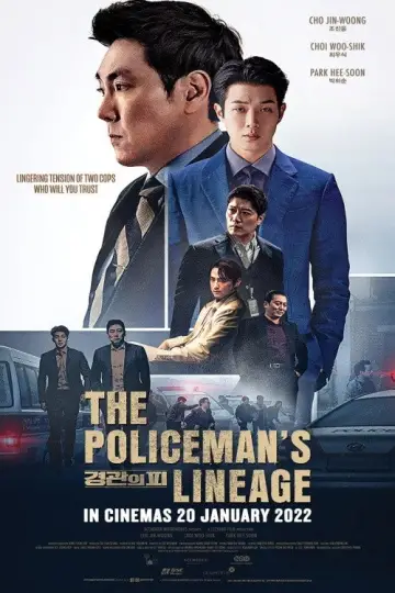 Poster to the movie "The Policeman