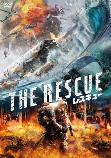 Poster to the movie "The Rescue" #899916