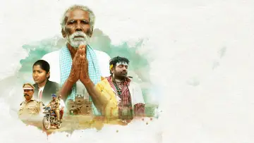 Backdrop to the movie "Kadaisi Vivasayi" #1160699