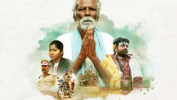 Backdrop to the movie "Kadaisi Vivasayi" #1160701