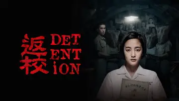 Backdrop to the movie "Detention" #636284