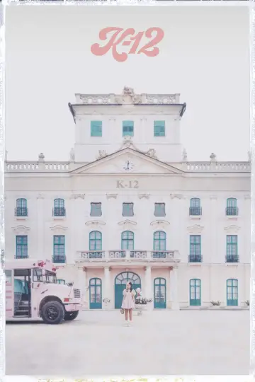 Poster to the movie "K-12" #1058482