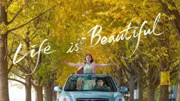 Backdrop to the movie "Life Is Beautiful" #1618969