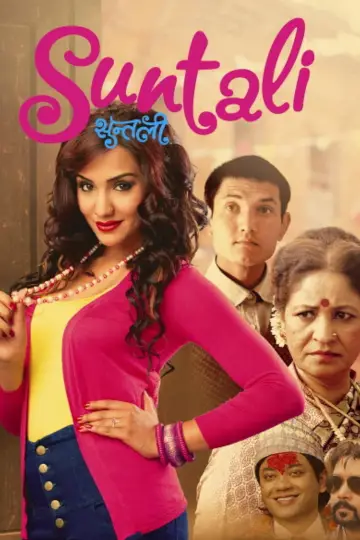 Poster to the movie "Suntali" #1166112