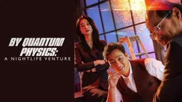 Backdrop to the movie "By Quantum Physics: A Nightlife Venture" #1033818