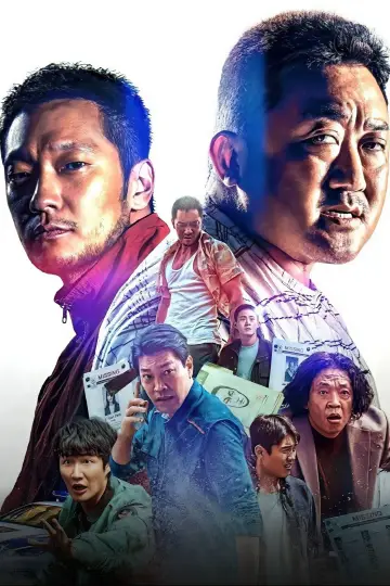 Poster to the movie "The Roundup" #836594