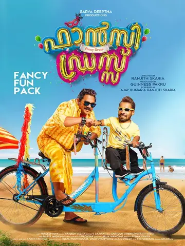 Poster to the movie "Fancy Dress" #1621263