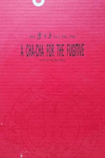 Poster to the movie "A Cha-Cha for the Fugitive" #1658024