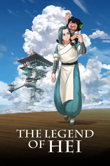 Poster to the movie "The Legend of Hei" #914317