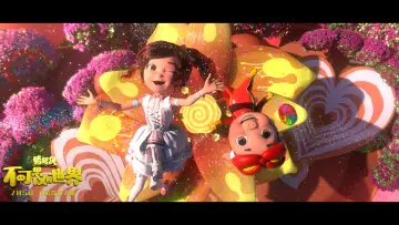 Backdrop to the movie "GG Bond: Lollipop in Fantasy" #382417