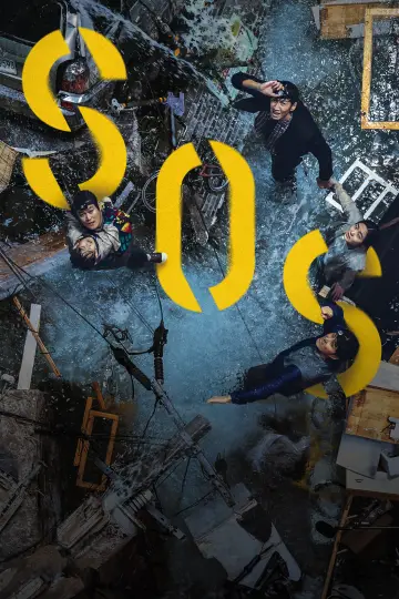 Poster to the movie "Sinkhole" #1584480