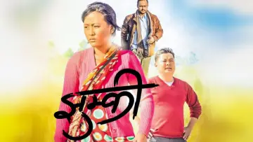 Backdrop to the movie "Jhumkee" #1156979