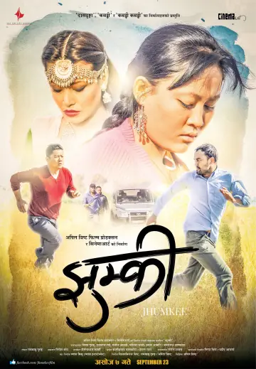 Poster to the movie "Jhumkee" #1156981