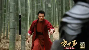 Backdrop to the movie "Matchless Hero Fang Shiyu" #1646890