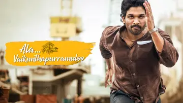 Backdrop to the movie "Ala Vaikunthapurramuloo" #880126