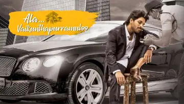 Backdrop to the movie "Ala Vaikunthapurramuloo" #880127