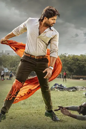 Poster to the movie "Ala Vaikunthapurramuloo" #880144