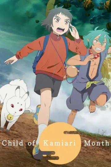 Poster to the movie "Child of Kamiari Month" #1013690