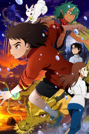 Poster to the movie "Child of Kamiari Month" #1013691