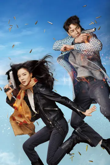 Poster to the movie "Mission: Possible" #1005361