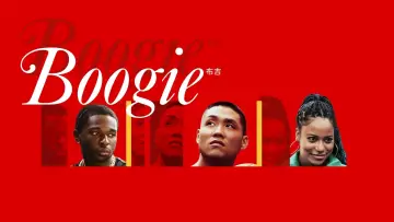 Backdrop to the movie "Boogie" #122087
