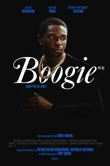 Poster to the movie "Boogie" #122097