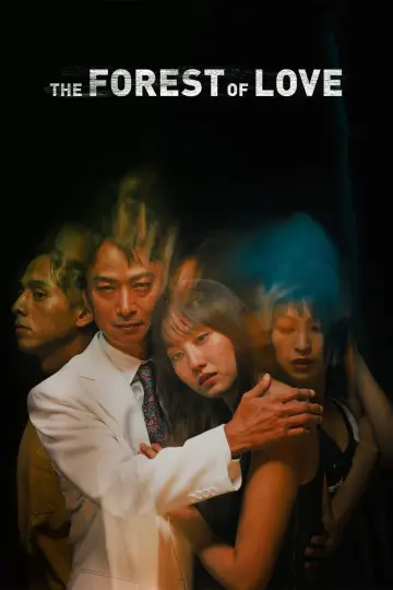Poster to the movie "The Forest of Love" #1013622