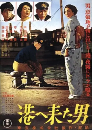 Poster to the movie "The Man Who Came to Port" #1157825