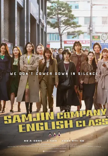 Poster to the movie "Samjin Company English Class" #947745