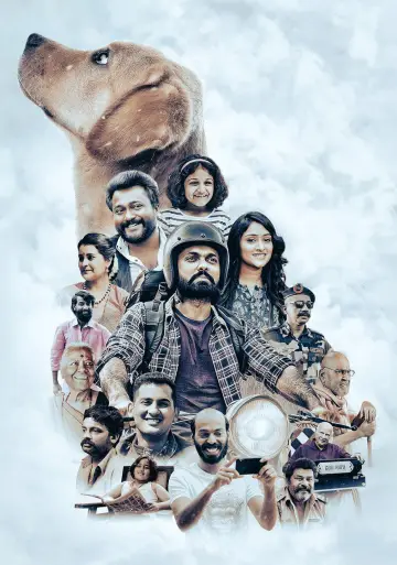 Poster to the movie "777 Charlie" #538508