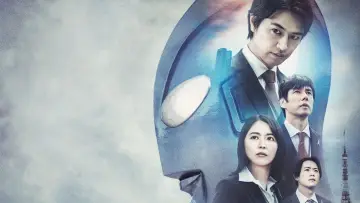Backdrop to the movie "Shin Ultraman" #856567