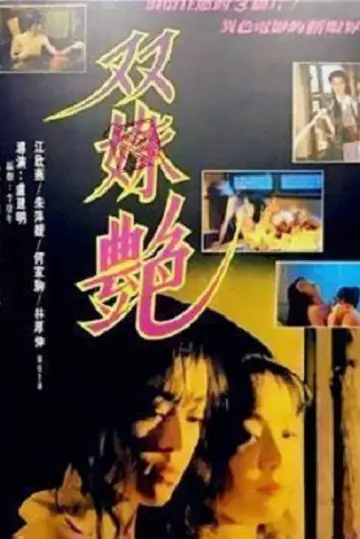 Poster to the movie "Two Girl