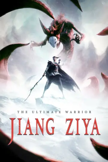 Poster to the movie "Jiang Ziya" #355975