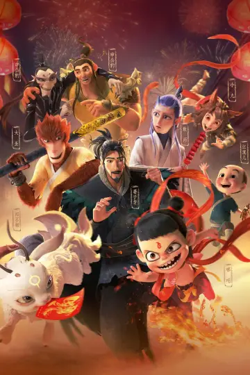 Poster to the movie "Jiang Ziya" #355980
