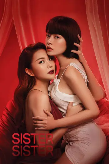 Poster to the movie "Sister Sister" #872872