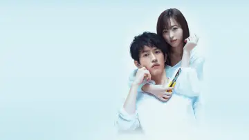 Backdrop to the movie "My Girlfriend Is a Serial Killer" #1038216
