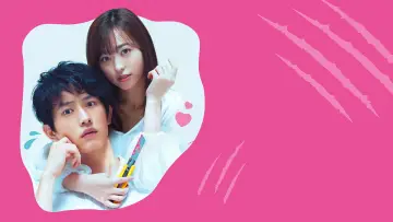 Backdrop to the movie "My Girlfriend Is a Serial Killer" #1038217