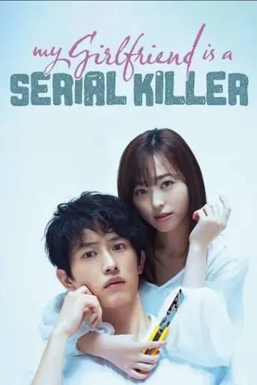 Poster to the movie "My Girlfriend Is a Serial Killer" #1038219