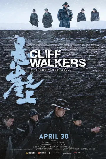Poster to the movie "Cliff Walkers" #881438
