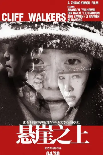 Poster to the movie "Cliff Walkers" #881442