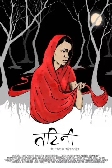 Poster to the movie "Tattini" #1157292
