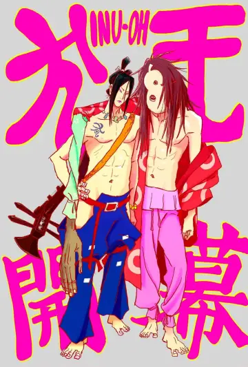 Poster to the movie "Inu-Oh" #1005383