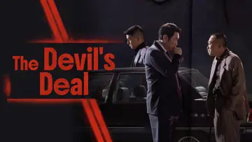 Backdrop to the movie "The Devil