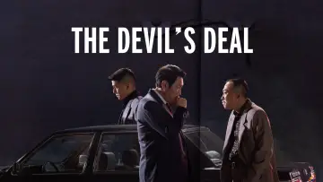Backdrop to the movie "The Devil
