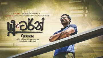 Backdrop to the movie "U Turn" #974331